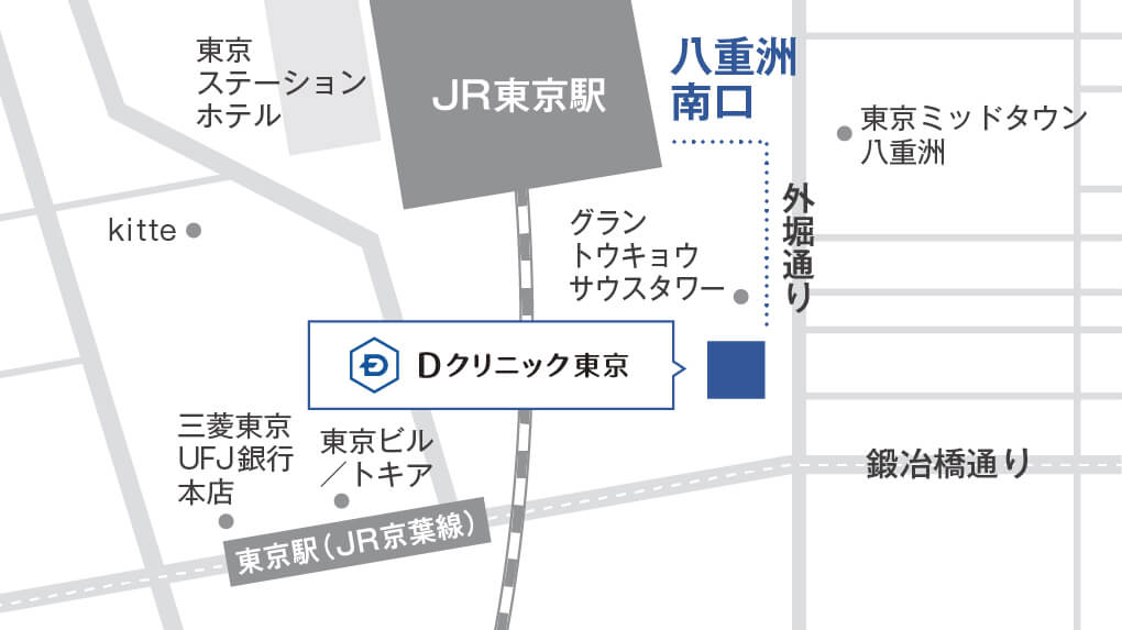 Dクリニック東京 アクセスマップ