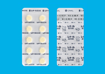 ビタミンC
